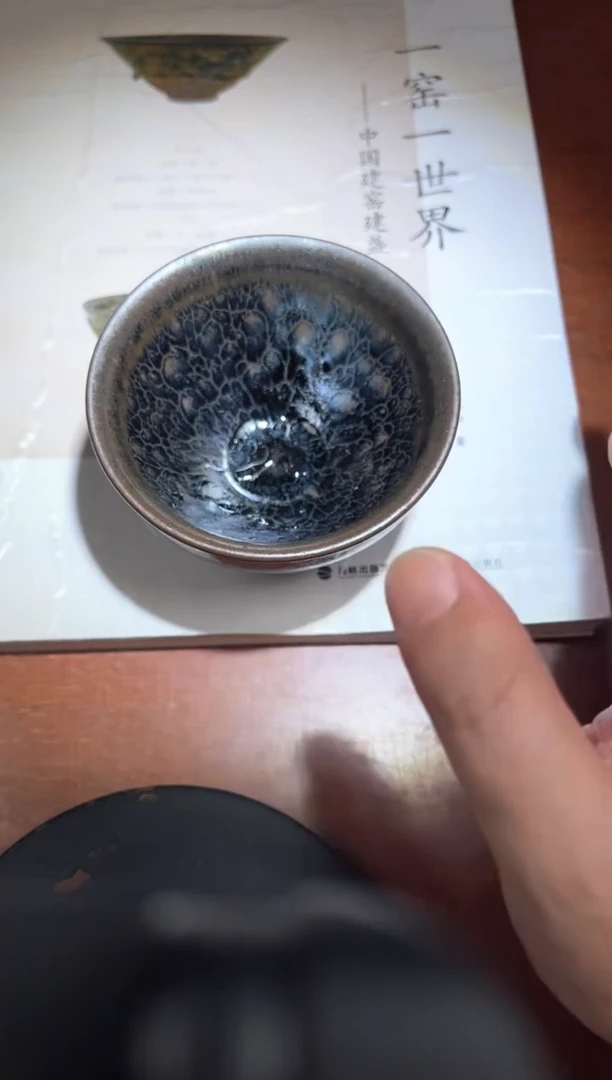 【闪购商品】茶盏技能大师陈祥松老师精品