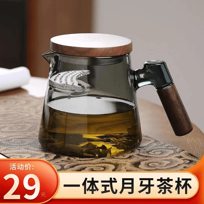 玻璃茶壶耐高温茶水分离月牙过滤泡茶壶绿茶分茶器公道杯功夫茶具