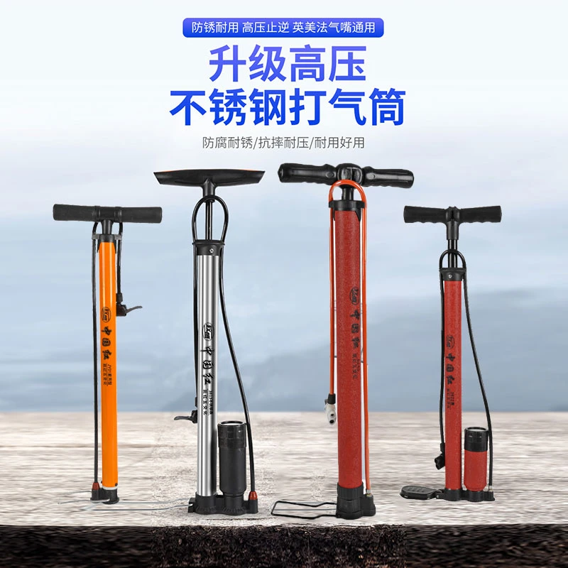致盛山地车便携自行车电动车高压打气筒汽车打气筒摩托车高压泵