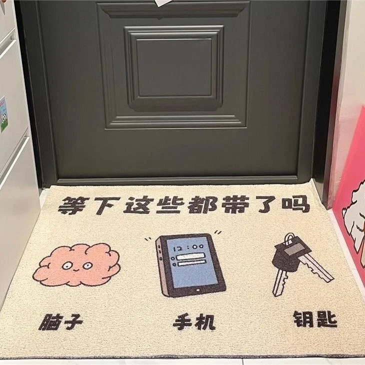 意搞怪入户地垫门口玄关丝圈门垫防滑地垫