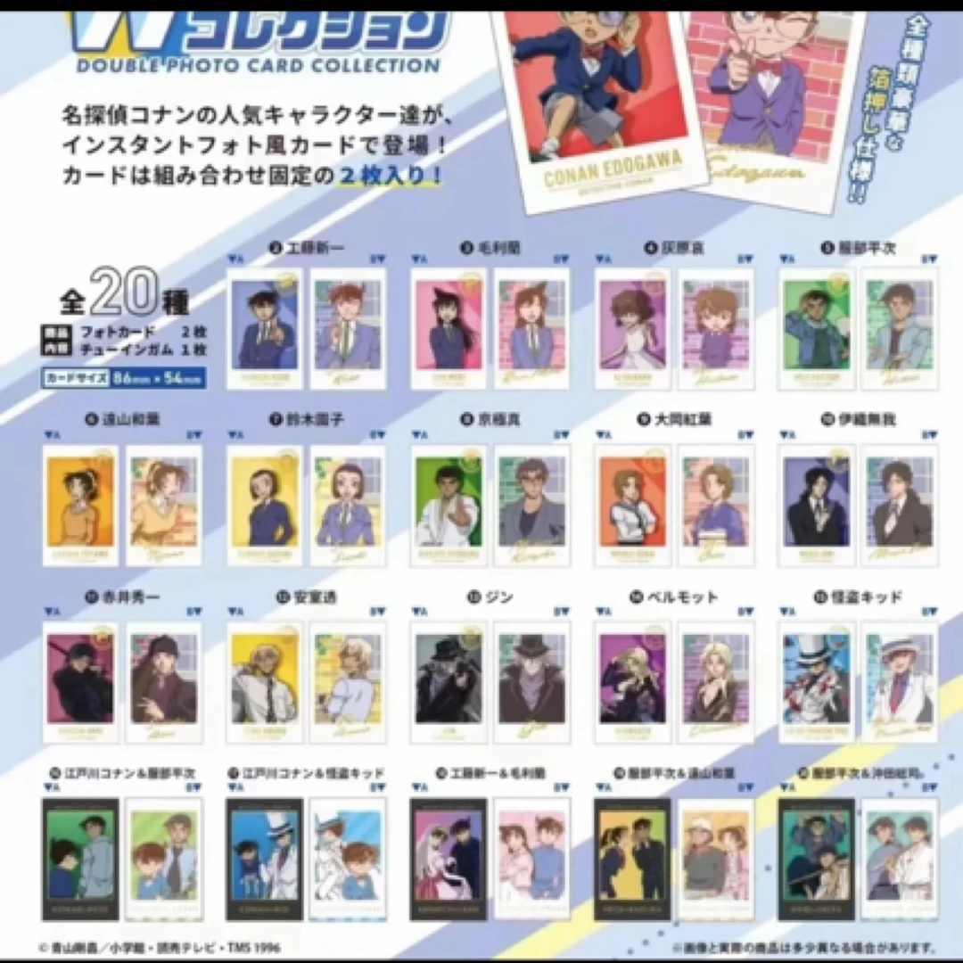 日谷 名侦探柯南M27/烫金拍立得收藏（盲盒代拆）