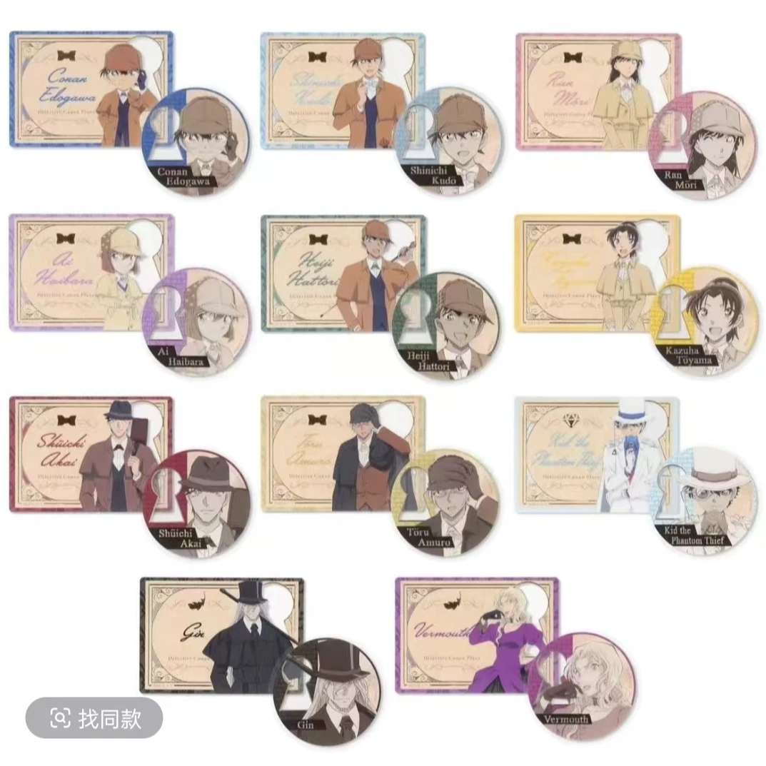 日谷柯南福尔摩斯透卡（代拆）