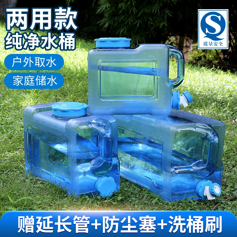 露营水桶家用储水用纯净桶矿泉水车载带龙头水箱饮水蓄水大塑料箱