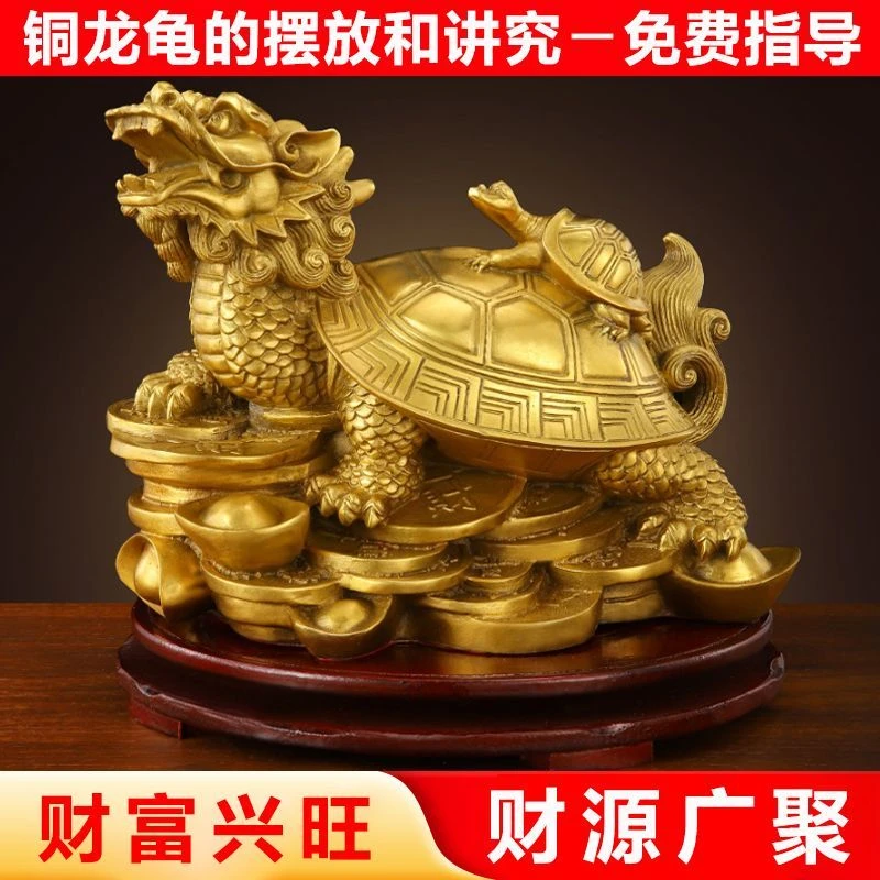 纯铜母子龙龟八卦摆件家居装饰品铜工艺品摆件