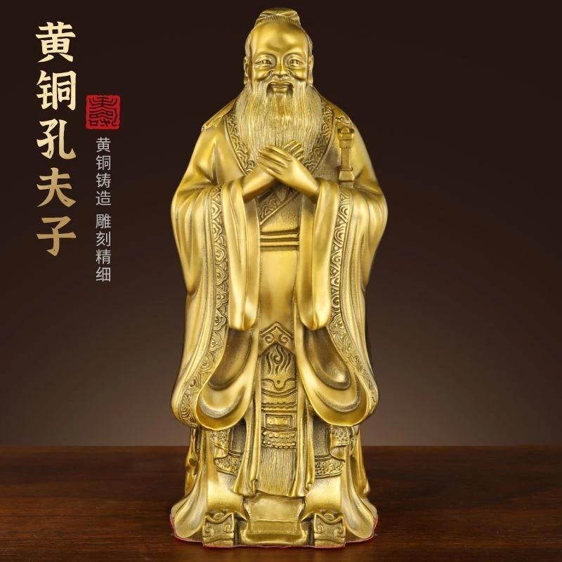 纯铜孔子孔子像孔夫子雕塑摆件铜像铜雕家居装饰礼品雕像全套
