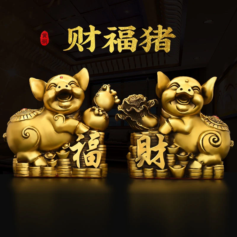 铜猪摆件纯铜金猪福财对猪生肖猪百财猪酒柜门店装饰吉祥福猪