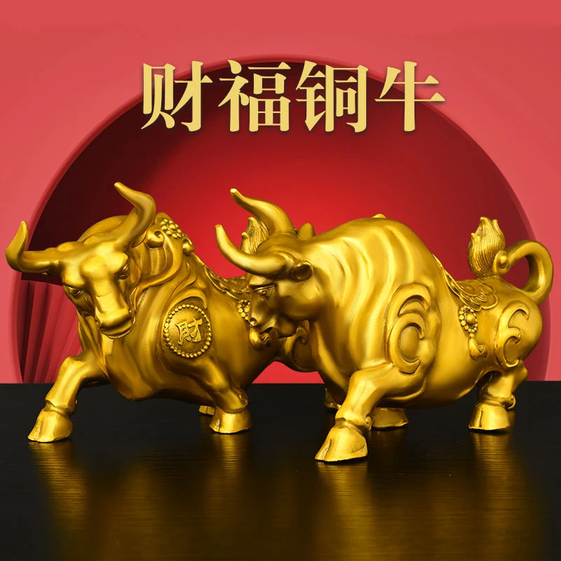 铜牛摆件牛气冲天牛转乾坤铜牛开拓牛摆件黄铜牛桌面装饰工艺品
