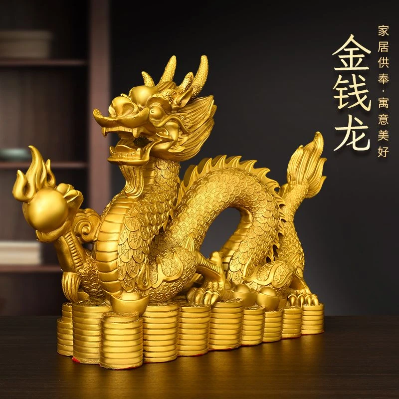 纯铜龙摆件生肖龙神龙汉龙百财龙金钱龙家居装饰祥龙五爪龙