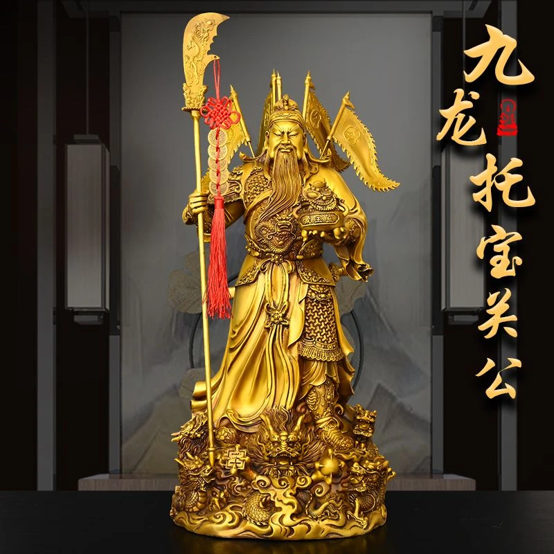 纯铜九龙关公摆件立刀关二爷家用眯眼闭眼武财神持剑背旗关羽铜像