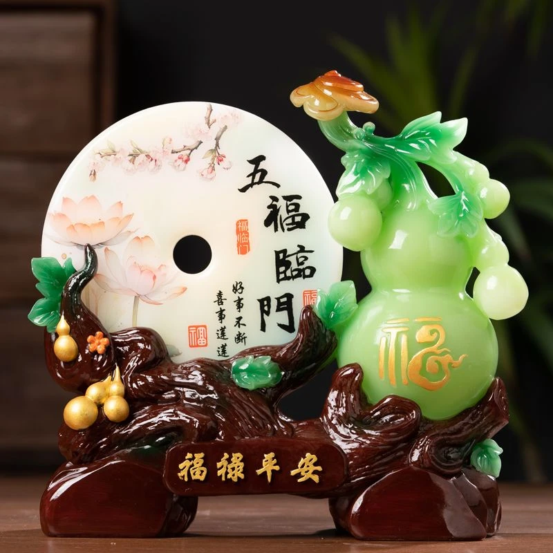 葫芦摆件平安扣新房搬家乔迁礼品家居酒柜装饰品工艺