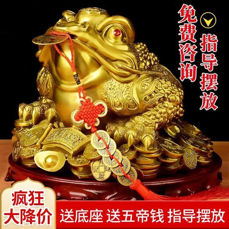 金蟾全铜摆件黄铜三足蟾蜍八卦七星金蝉开业礼品