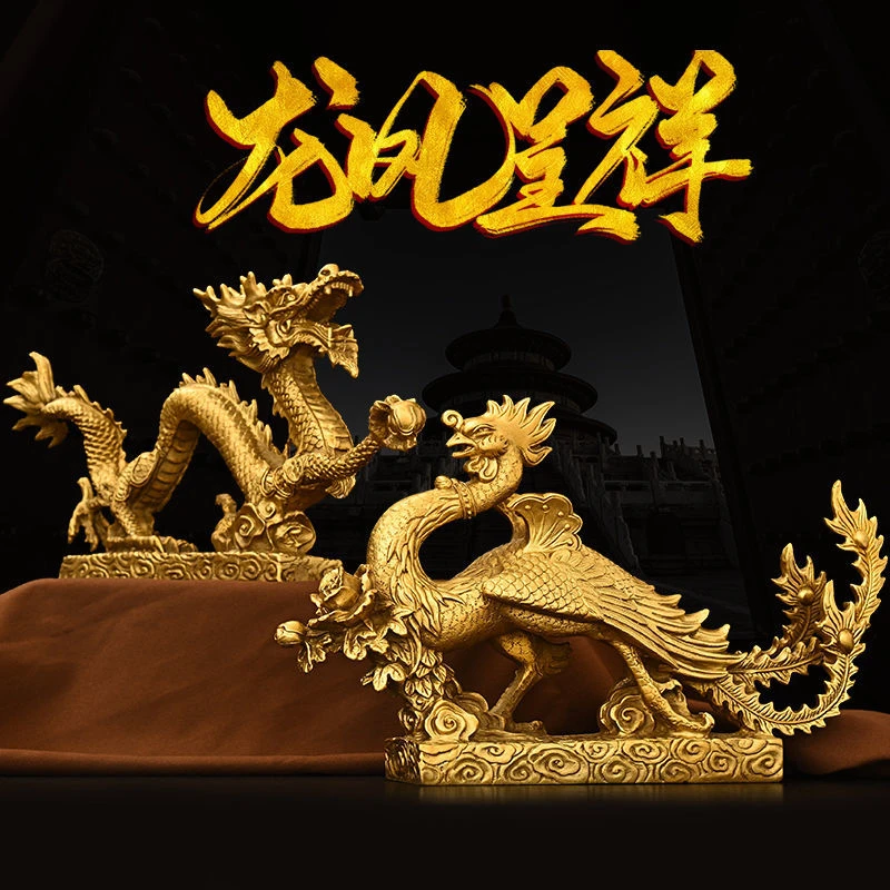 全铜龙摆件汉龙汉凤一对龙凤呈祥家居桌面装饰五爪金龙