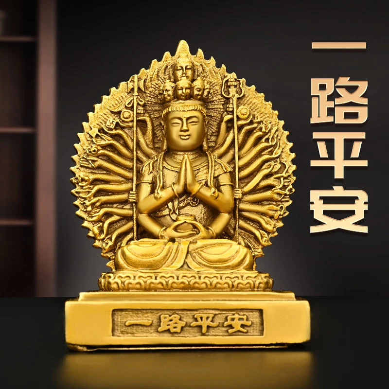 全铜双面圣佛摆件千手观音小号佛像车内中控台装饰观世音车载铜像