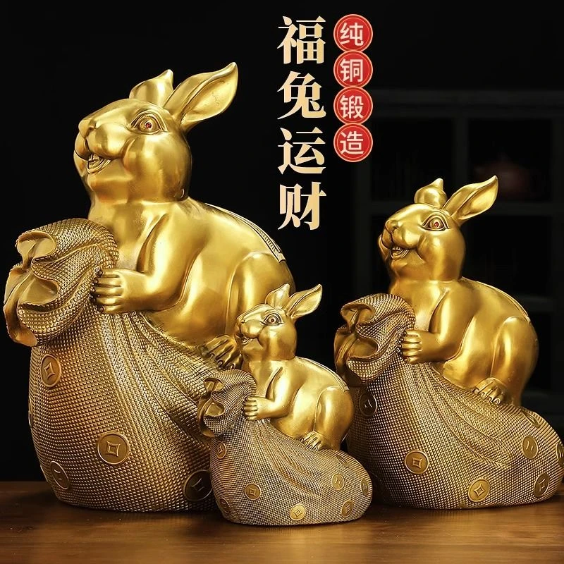 纯铜兔子摆件十二生肖兔家用装饰吉祥物铜兔桌面