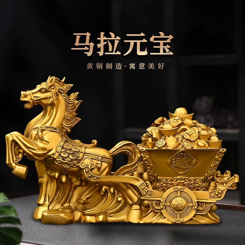 全铜马拉聚宝盆摆件马拉车马送财马上发财家用桌面装饰铜马