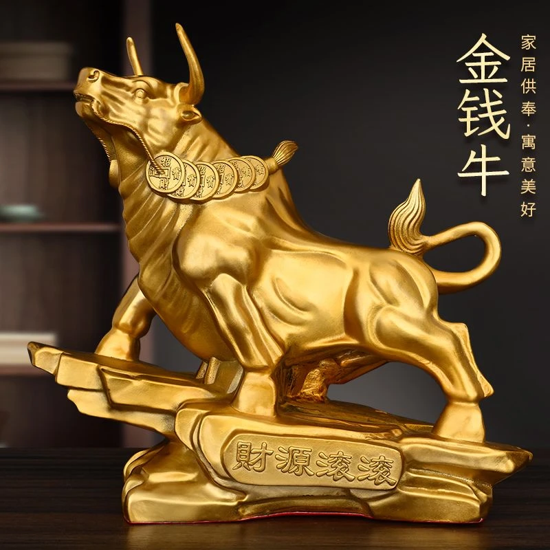 全黄铜金钱牛摆件牛转乾坤生肖牛运势如虹金牛家居装饰工艺品