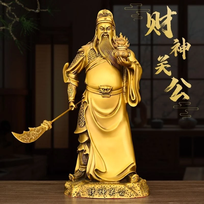 黄铜财神关公铜像摆件佛像大刀关公关二爷武财神公司开业礼品