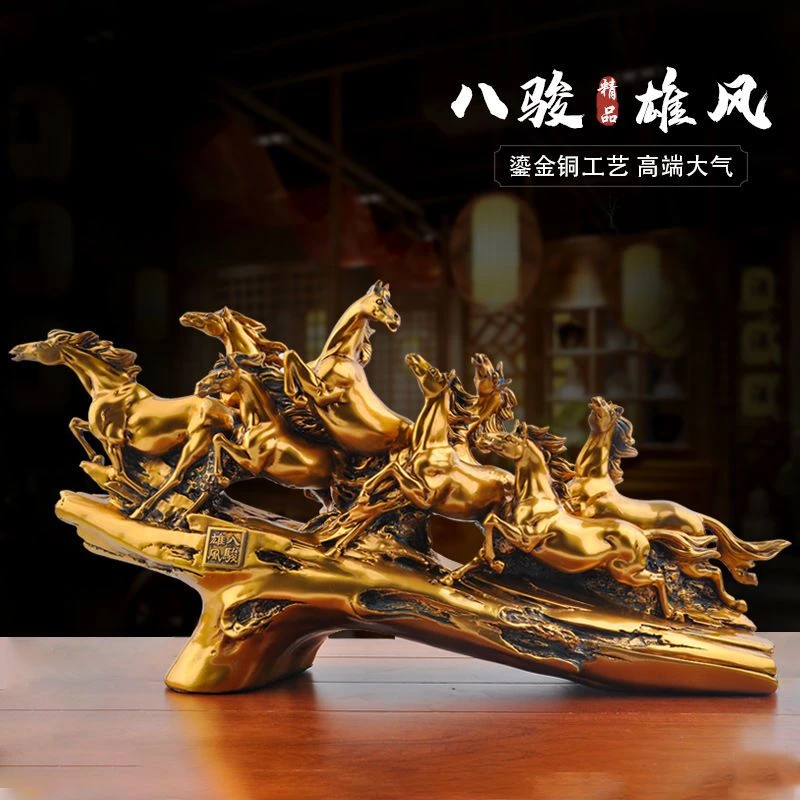 八骏雄风马摆件新中式家居办公桌摆件开业礼品装饰