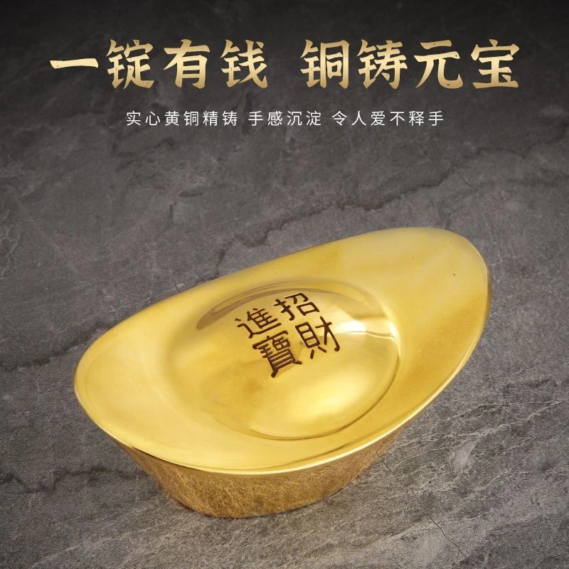 铜金元宝摆件纯黄铜实心大小号仿真金条装饰工艺品