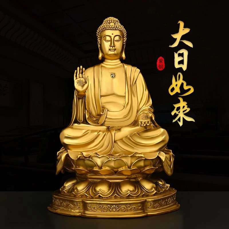 纯铜大日如来佛祖摆件坐莲花天坛佛释迦牟尼铜像大号家居供养佛像