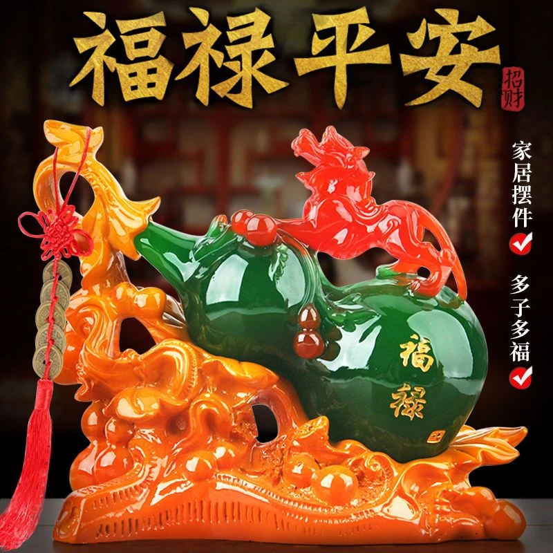 摆件葫芦房间装饰品摆件电视柜酒柜开业送礼工艺品