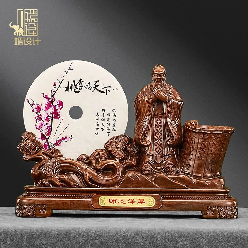 教师节礼物送老师开学季毕业季纪念品摆件实用笔筒办公桌面装饰品