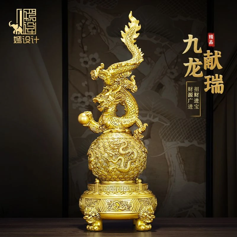 龙摆件九转献瑞龙年吉祥物中式开业礼物