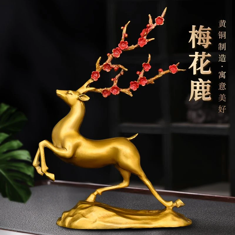 纯黄铜鹿摆件铜鹿装饰鹿纯铜电视柜酒柜摆件