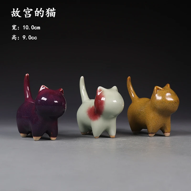 钧瓷创意故宫的猫咪摆件国潮创意桌面装饰品陶瓷送伴手礼生日礼物