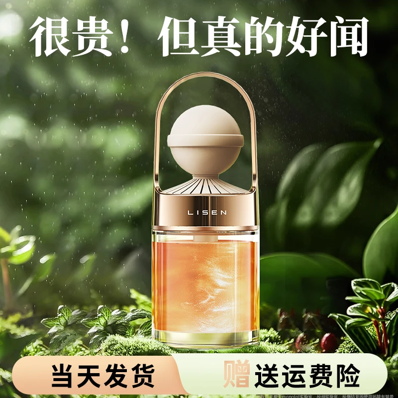 车载香薰汽车香水高档持久淡香车内高级摆件自驾露营香薰