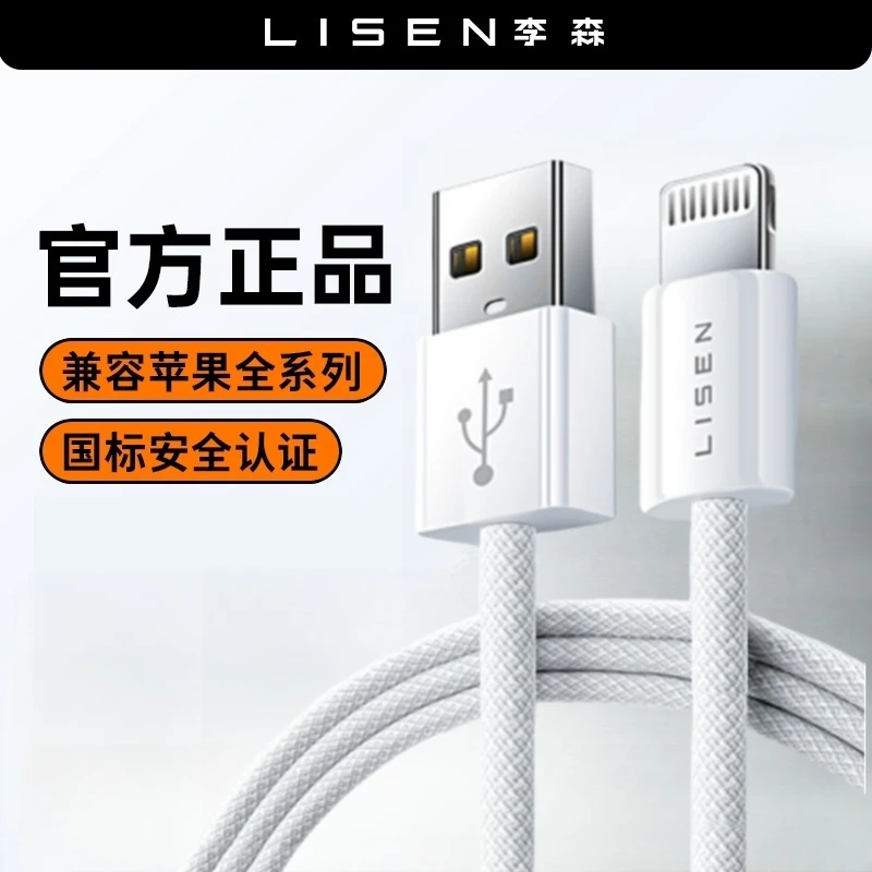 【清凉季】适用苹果充电器20WPD快充iPhone14/13数据线套装充电线8p