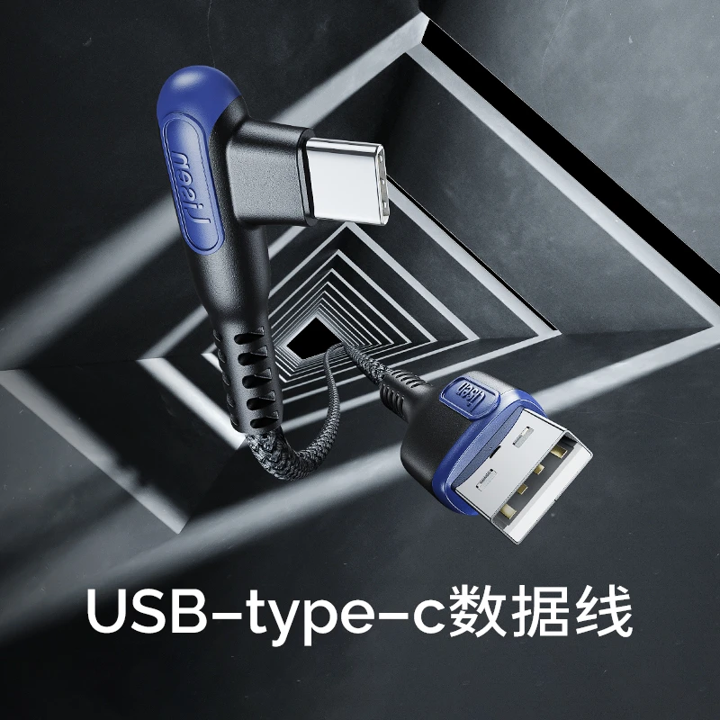 LISENtypec快充线编织数据线3.2A充电线华为小米安卓兼容【福袋】