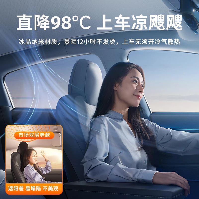清凉季⭐李森特斯拉汽车遮阳挡防晒散热手动天窗隔热式车内遮阳伞