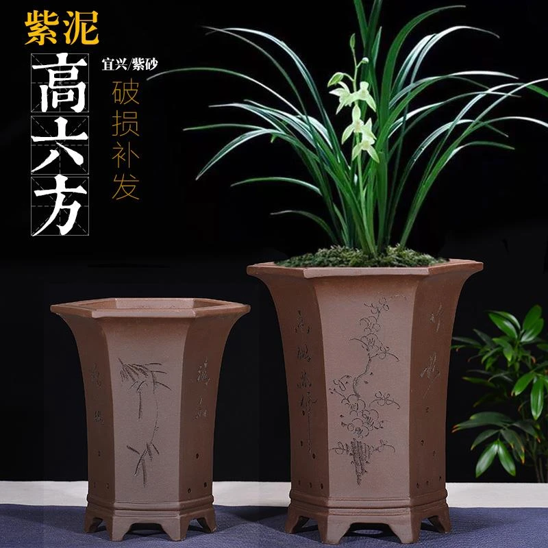 宜兴紫砂盆六方兰花盆花卉绿植物盆栽大号手工花盆盆栽盆