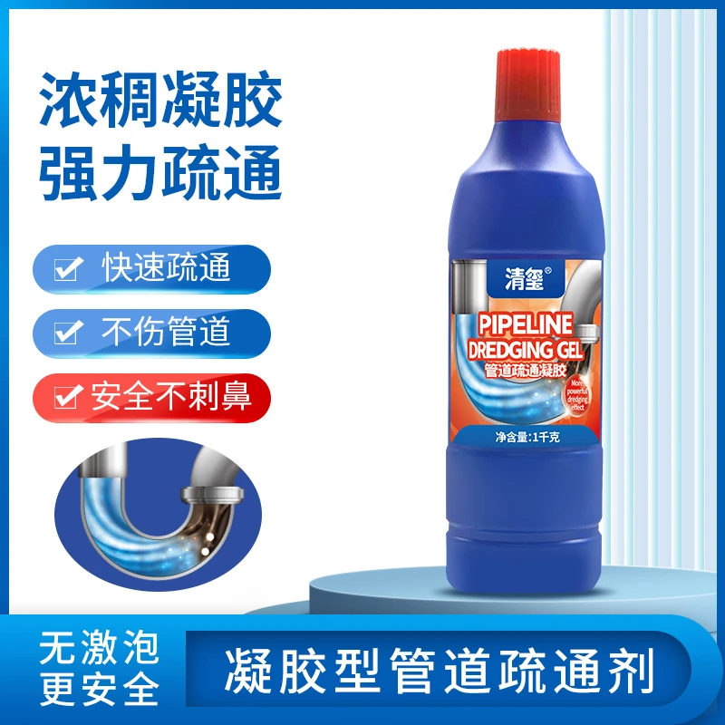 管道疏通剂卫生间马桶厨房地漏强力疏通凝胶分解毛发下水道溶解剂
