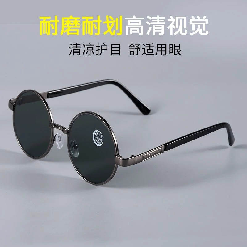 新款水晶太阳镜男士圆形复古耐磨钓鱼开车电焊玻璃防晒墨镜