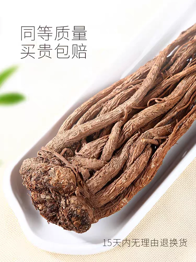 甘肃岷县原产地整根特大当归