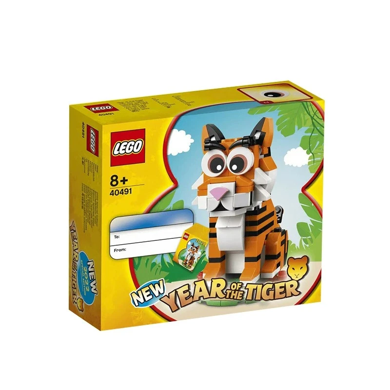 LEGO/乐高【冠希专属】（压盒）40491中国生肖虎