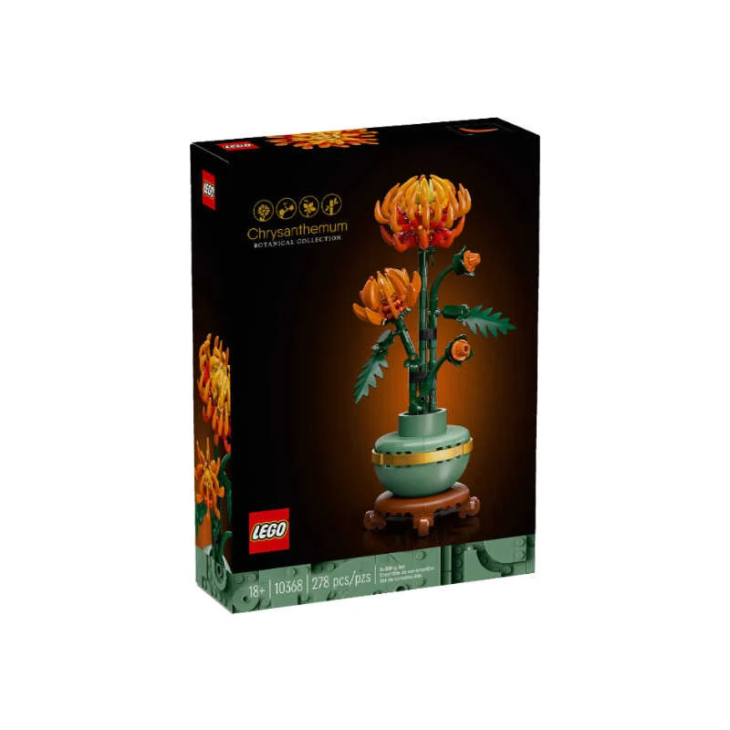 LEGO/乐高【冠希专属】（压盒）10368 乐高 黄金菊