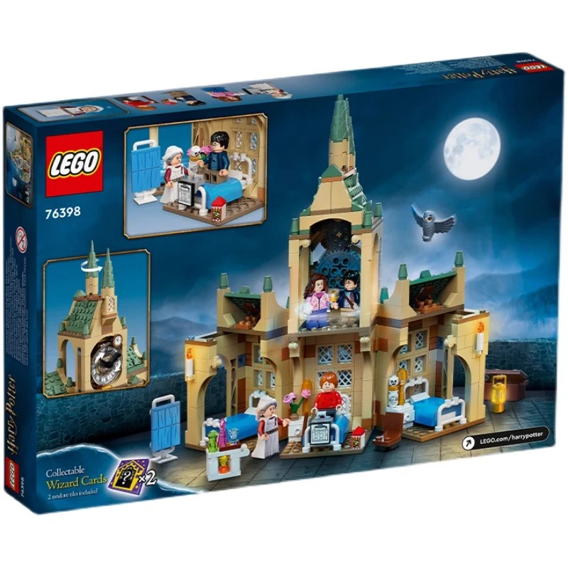 LEGO/乐高【冠希专属】76398乐高 霍格沃茨校医室