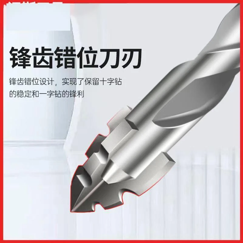 锋齿钻新款错位锯齿钨钢合金三角钻锋利耐磨家装干湿两用打孔钻头
