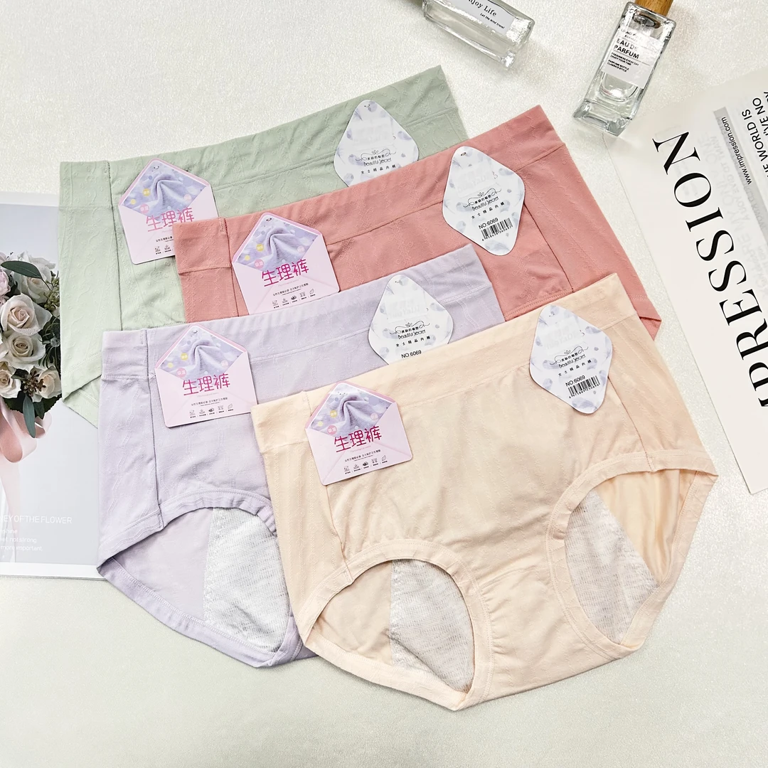 6069【四条装】春夏新款薄款女士舒适透气棉柔生理裤高弹中腰三角裤