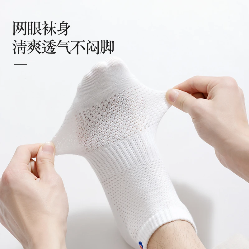 短筒袜7A抗菌男士防臭袜春夏纯色薄款吸汗短筒舒适