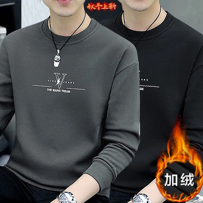 加绒/不加绒】男士潮流卫衣加绒加厚秋冬季保暖打底印花圆领套头衫
