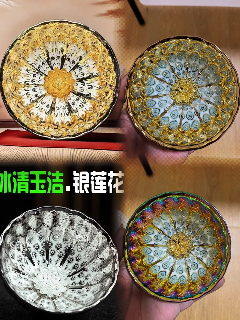 （四只装）金银莲花金彩孔雀陶瓷茶杯主人杯