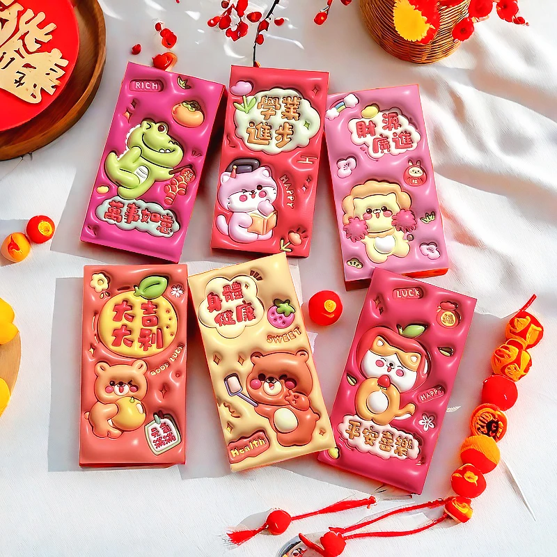 【多买多送 大号2025创意立体红包】立体红包新年卡通款水果款红包