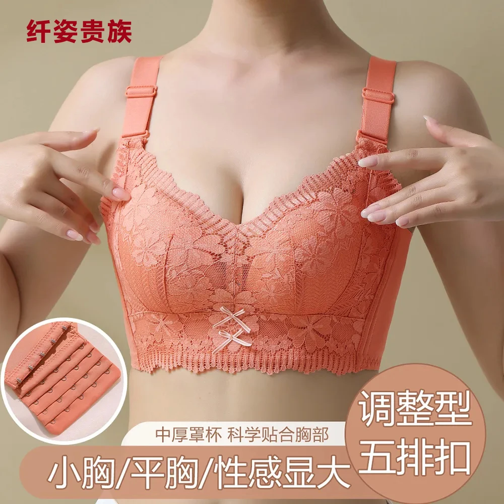 加高侧收内衣女上托定型小胸聚拢收副乳防下垂无磁无钢圈文胸胸罩