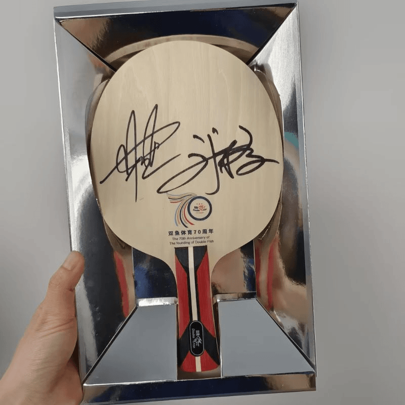 双鱼乒乓球拍底板林高远刘诗雯签名底板70周年限定限量珍藏底板