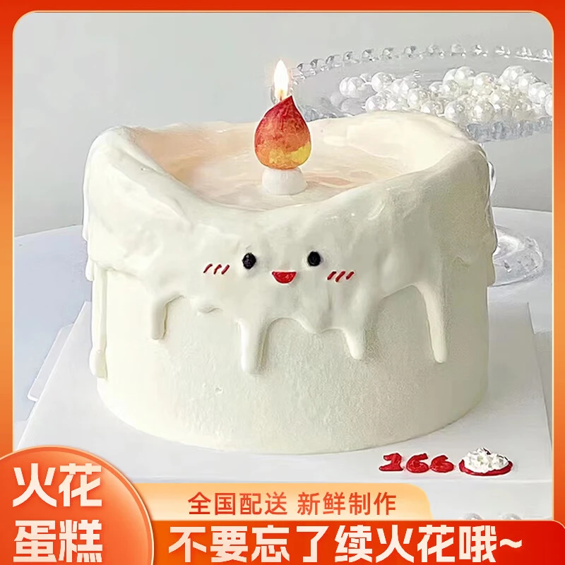 新款网红续火花生日蛋糕男女士送闺蜜情侣纪念定制全国同城配送