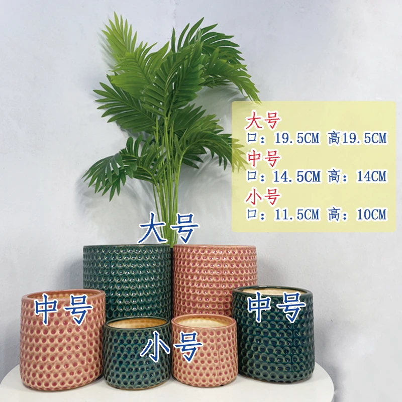 简约轻奢高级感水滴纹陶瓷花盆家用客厅设计感造型大花盆吸水透气